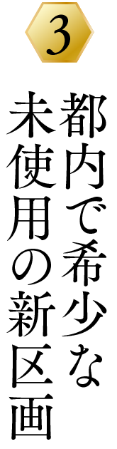 最寄り駅から徒歩5分