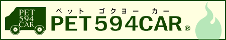 ペット訪問セレモニー東京バナー